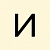 Ирина Смирнова